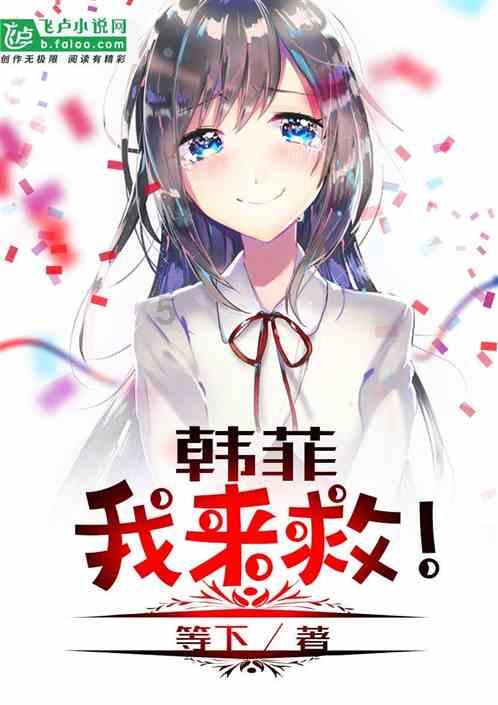天下3