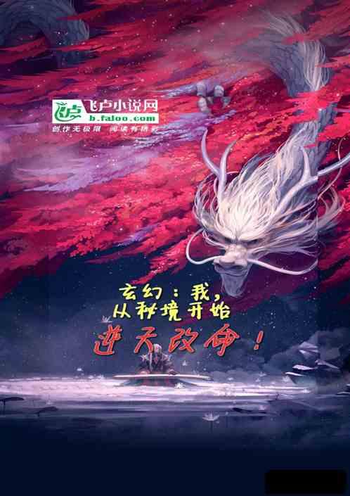 商人逃生