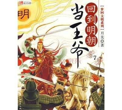 救援小绿龙