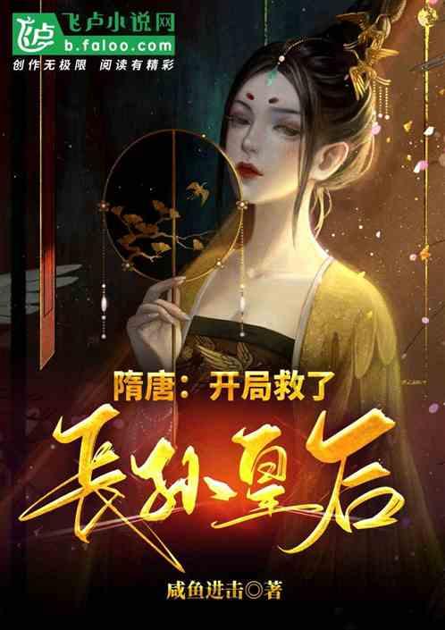齐撑广州队!球迷涌入广州队带货直播间