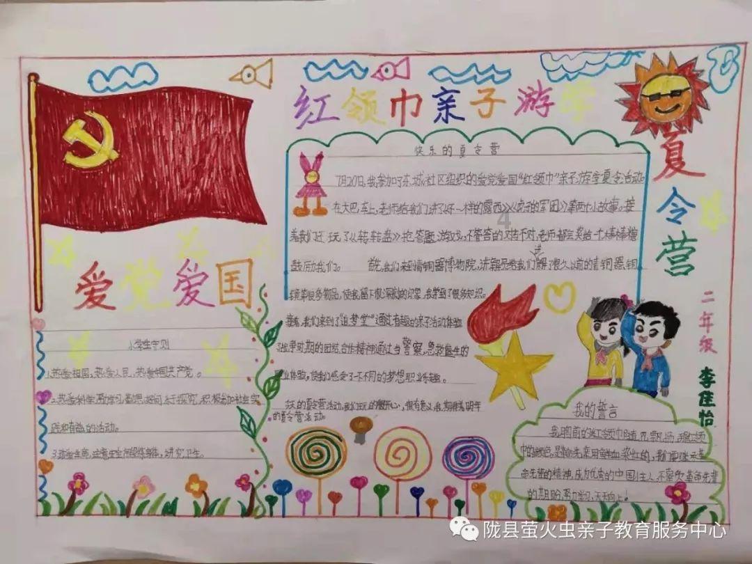 逗小猴开心系列210