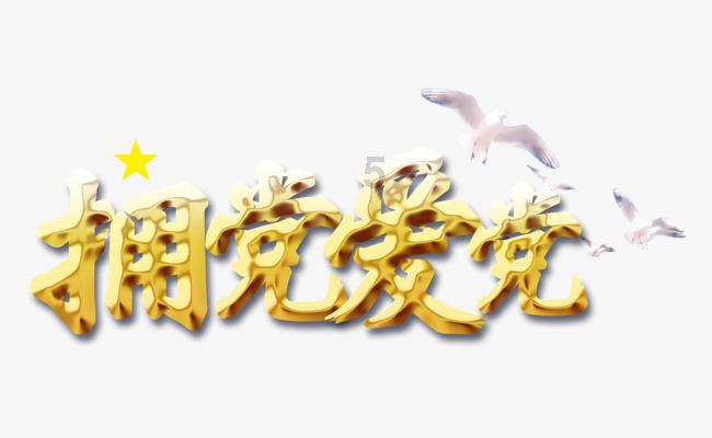 如何忘掉前男友？天天想到失眠，不想因为他失眠？游戏画面