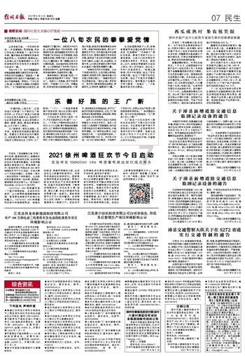 别听古人瞎扯淡 看看不同时代十万大军行军、布阵需要多大面积