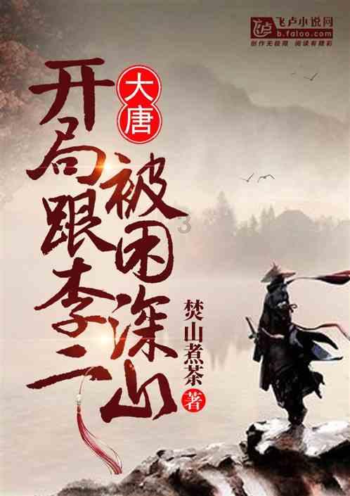 电影《人生大事》发布望着你海报，海报中透露出了哪些信息？游戏画面