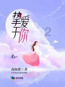 镜之边缘